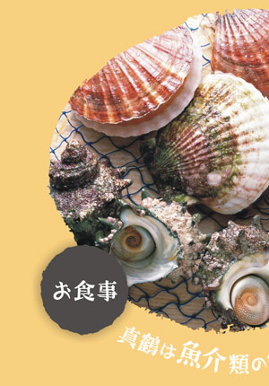 �^�߂͋���ނ̕�ɁB���񂲊��\���������B